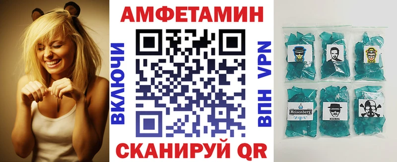 Amphetamine VHQ  Купить где  Феодосия 