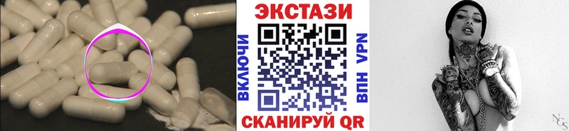 Купить закладки  Феодосия  Экстази mix 