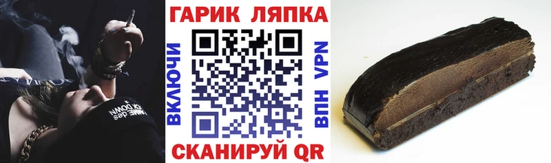 Купить закладки  Феодосия  Гашиш убойный 