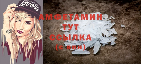 кокаин премиум Навашино