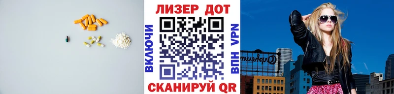 Купить закладки  Феодосия  Лсд 25 экстази кислота 