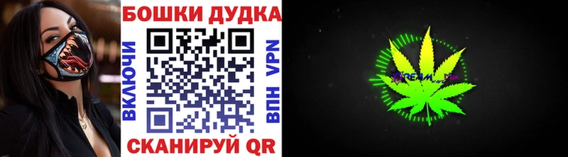 Купить  Феодосия  МАРИХУАНА конопля 